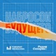 Чем заменить вертикаль власти?