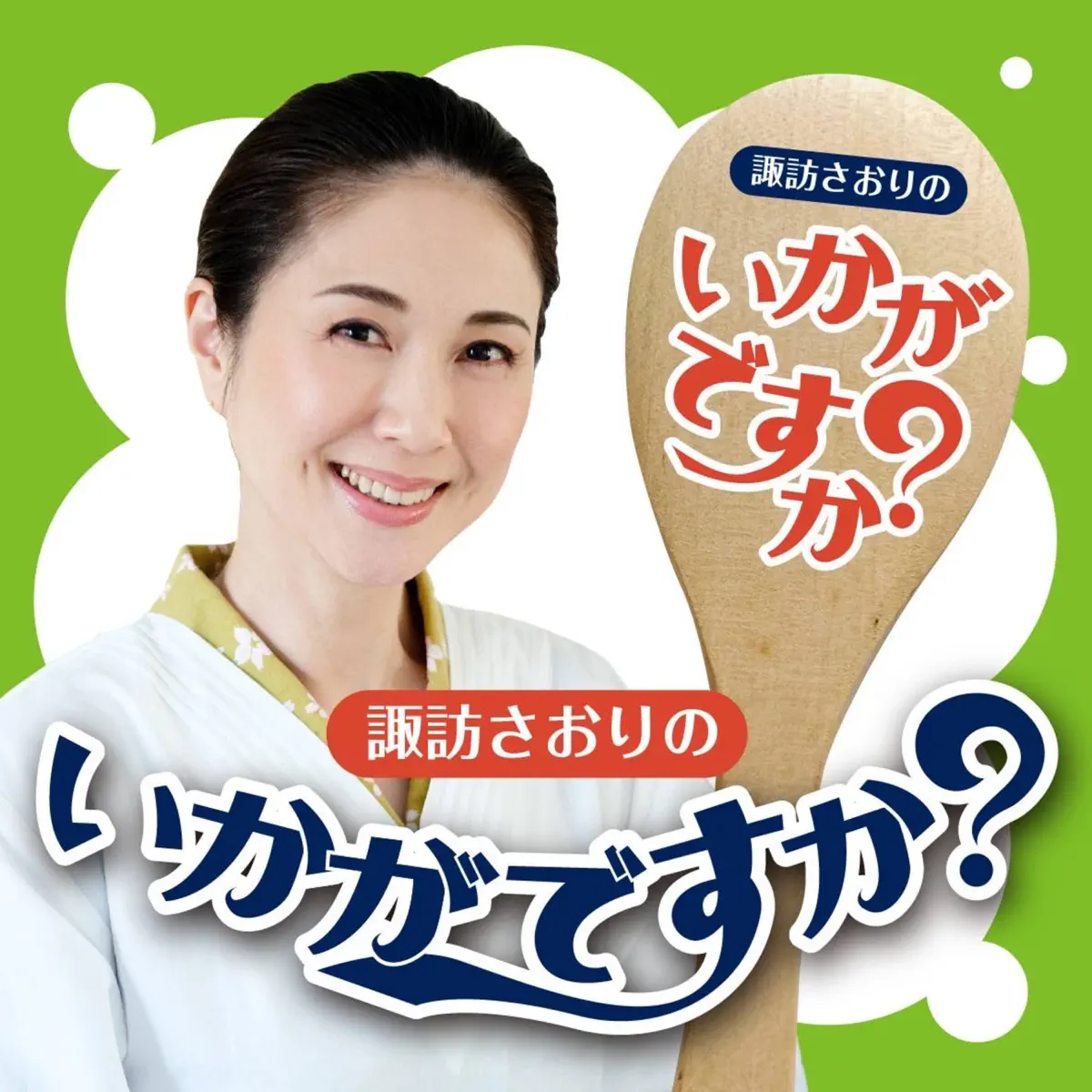 うっちーちゃんセレクト♡ ぎこちない 