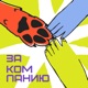 В кризис рождаются лучшие идеи: Алена Бочарова о фестивальном предпринимательстве