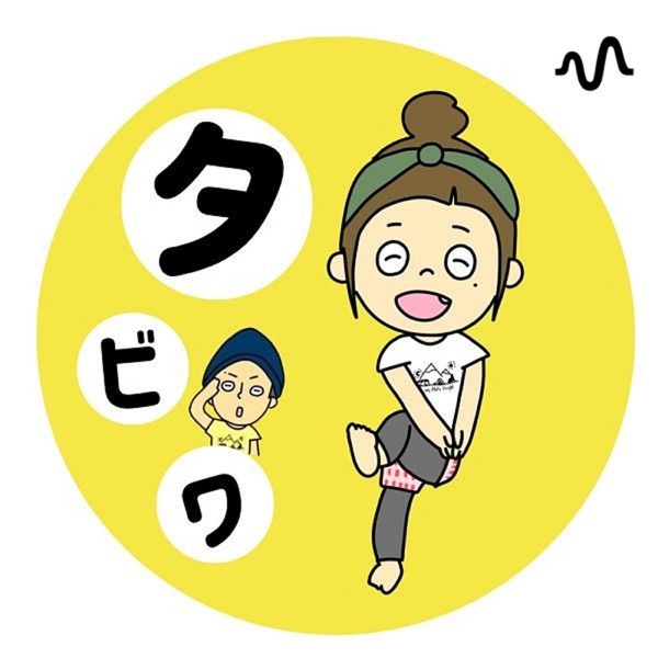 「楽しく健康的に痩せるラジオ」