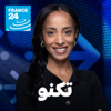 تكنو - فرانس 24 / FRANCE 24
