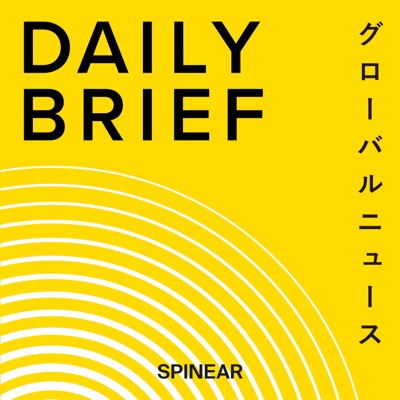 【9月10日】12:00 DAILY BRIEF フラッシュニュース