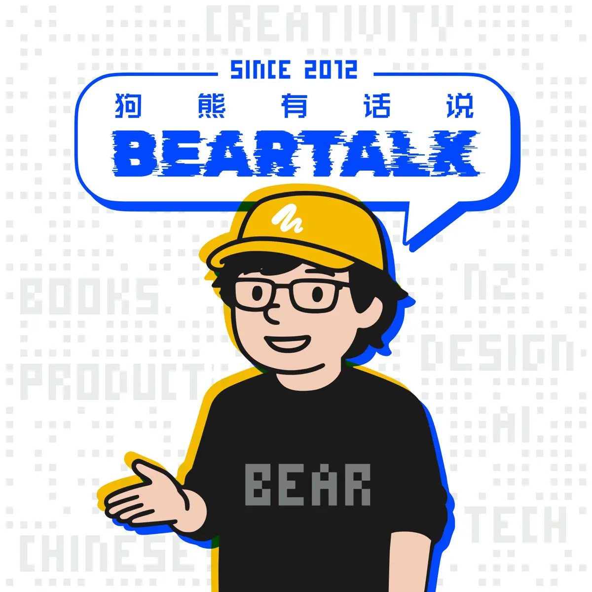 狗熊有话说/ BearTalk — Подкаст — Подкасты Apple
