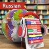 Learn Russian - Help Me Learn