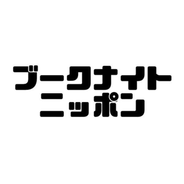 ブークナイトニッポン