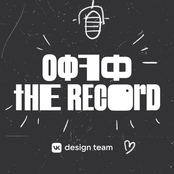 podcast