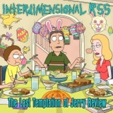 Ep 203 - The Last Temptation of Jerry