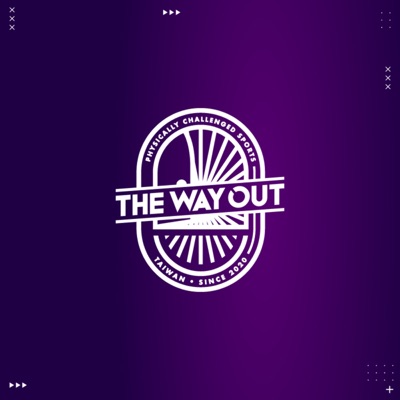 The Way Out 身障的出口:The Way Out