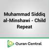 Muhammad Siddiq al-Minshawi - Child Repeat - Muslim Central