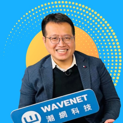 駱師傅的行銷學 Podcast