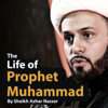 The Life of Prophet Muhammad - by Sheikh Azhar Nasser - Why Quran?