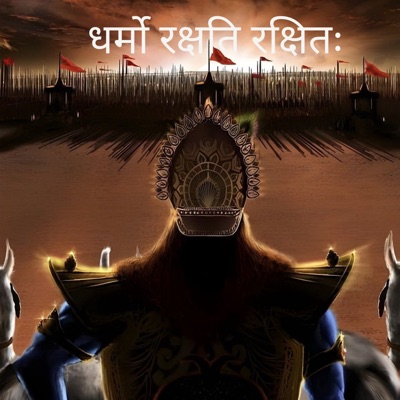 Shrimad Bhagavad Geeta: In-Depth Explanation Series ( Hindi ) Shrimad Bhagavad Geeta: In-Depth Explanation Series ( Hindi )