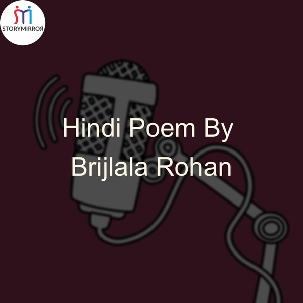 Hindi Poem By Brijlala Rohan