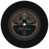 “روضة البلابل” - “Rawdat al-Balabel” by AMAR - AMAR