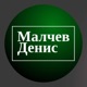 Мужская психология. Возврат бывшей