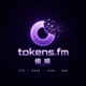 tokens.fm 偷啃