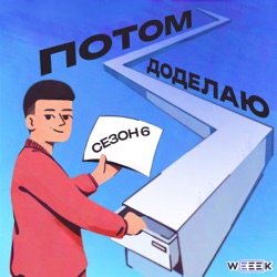 Миллиардные обороты на ЖКХ и штрафах ГИБДД • Алексей Одедесион, платёжный сервис А3 | Потом доделаю