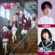 ANISON EXPO supported by Bandai Namco Music Live