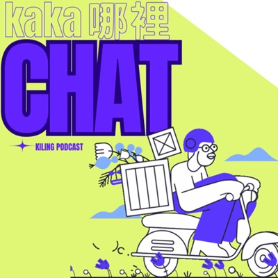 kakaChat哪裡 kakaChat哪裡