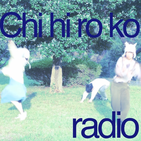 ちひろこradio