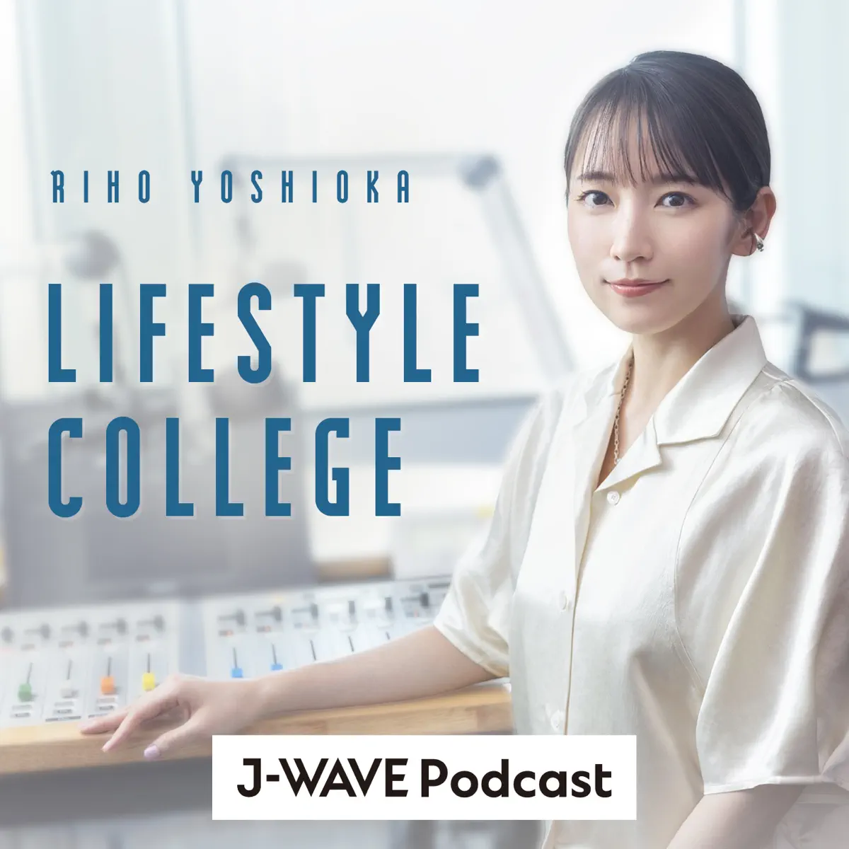 映画監督の山田尚子さんが登場！ - LIFESTYLE COLLEGE - Apple