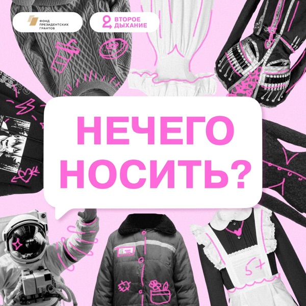 podcast