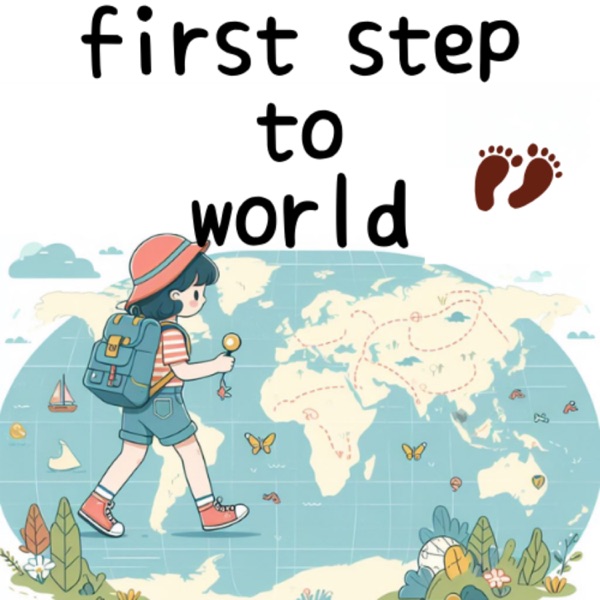 First step to world Image