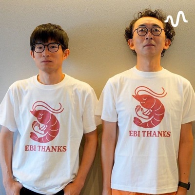 ヱビセンチャンネル