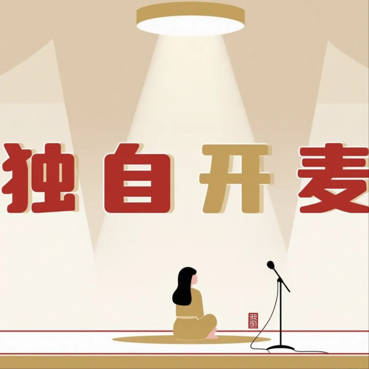 英雄传说闪之轨迹北方战役- 萌娘百科_万物皆可萌的百科全书, image size:1200x1200