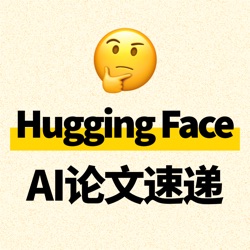 【周末特辑】8月第3周最火AI论文 | AI模型泛化性能突增,长上下文LLMs生成能力扩展
