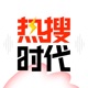 Vol.08 民航飞行员x空管员丨印度航空致命787空难解读