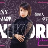 EP028獨角人物誌 | 創業之星 #Sunny美相學品牌 | 品牌創辦人 | 卓資頤