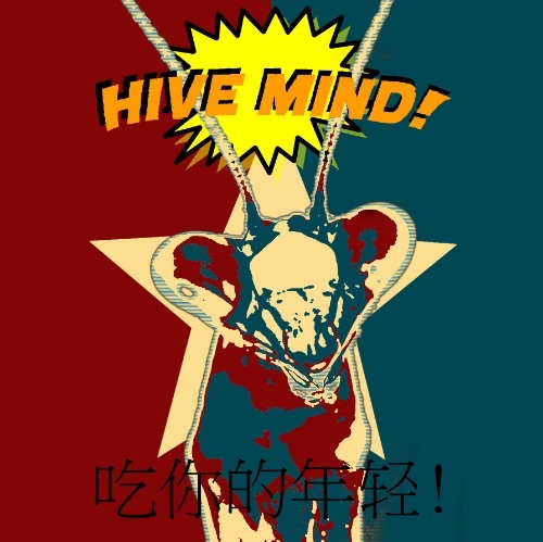 Hivemind! Artwork