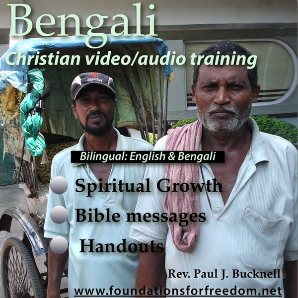 Bengali Christian Discipleship Training: Cross Training and Initiating Spiritual Growth in the Church