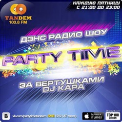 Big Som & Luina - Ближе (DJ Kapa Remix Radio Version)