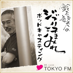 出演：易巧さん、司会：田居因さん、通訳：水谷有希さん　熱風7月号に収録される特集『中国と「君たちはどう生きるか」』（後編）