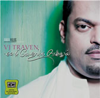 VjTraven-English & Malayalam GospelSongs - Unknown