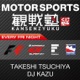 2018 F1日本グランプリ 30回記念大会 Part1