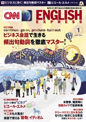 毎日ちょこっとリスニング特訓～podcast～