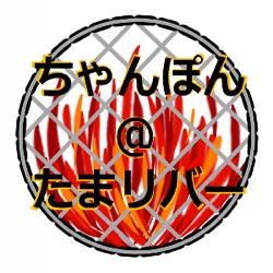 第390ぽん 「仮面ライダーアマゾンズトーク」