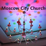 Лента Moscow City Church