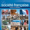 ALMA語学教材La société française