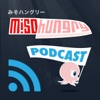 Miso Hungry Podcast artwork