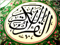 أعـذب الـتـلاوات