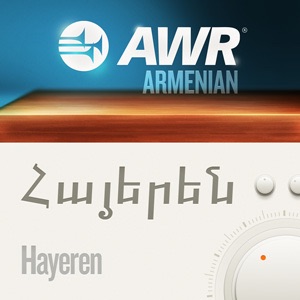 ԱՄՈՒՍՆԱԿԱՆ ԵՐՋԱՆԿՈՒԹՅԱՆ ԳԱՂՏՆԻՔՆԵՐԸ '' Նա առանձնահատուկ է '' - SECRETS OF FAMILY HAPPINESS '' He is special ''