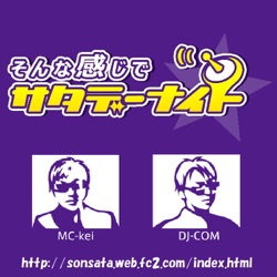 第780回　DJ-COMソロ企画！オススメアニメの巻