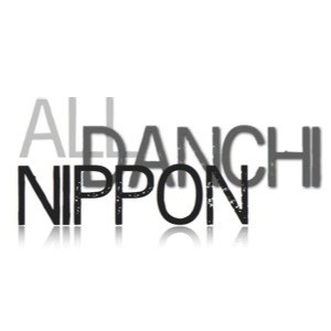 オールダンチニッポン　オフィシャルブログ