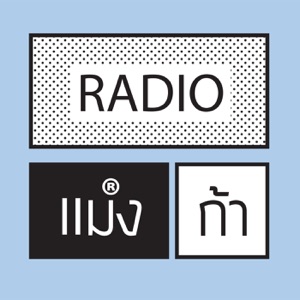 RadioMANGA