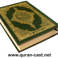 Holy Quran Daily Podcast podcast