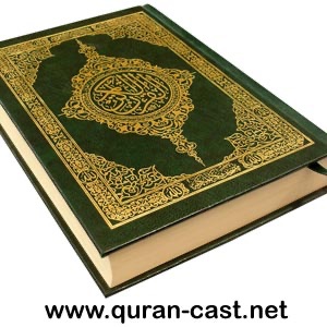 Holy Quran Daily Podcast Artwork